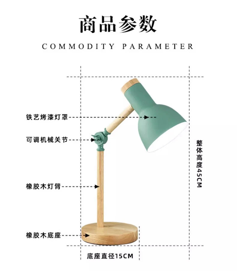 Nordic Wooden LED Lamp