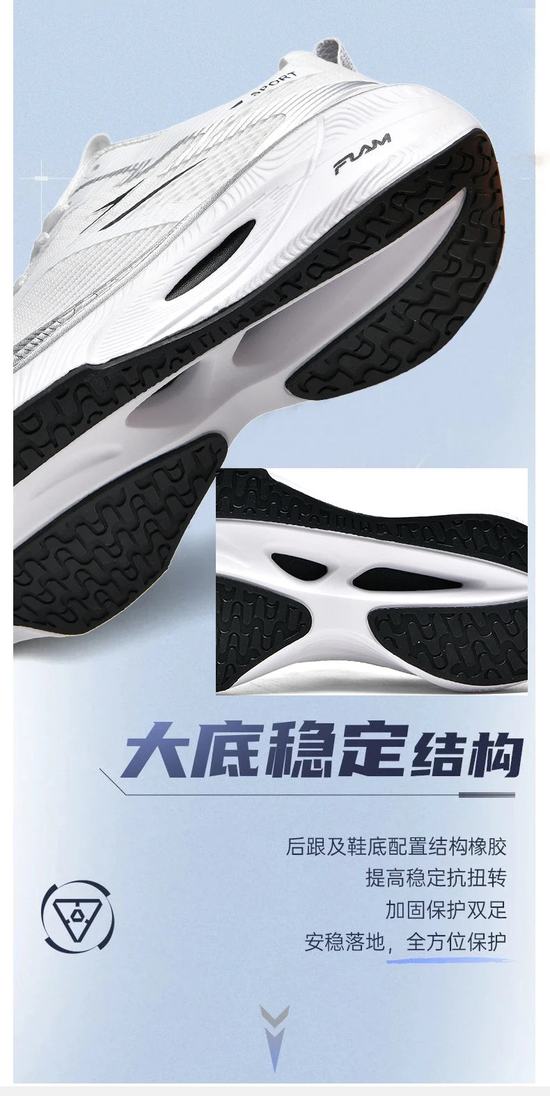GOTTO marathon pro