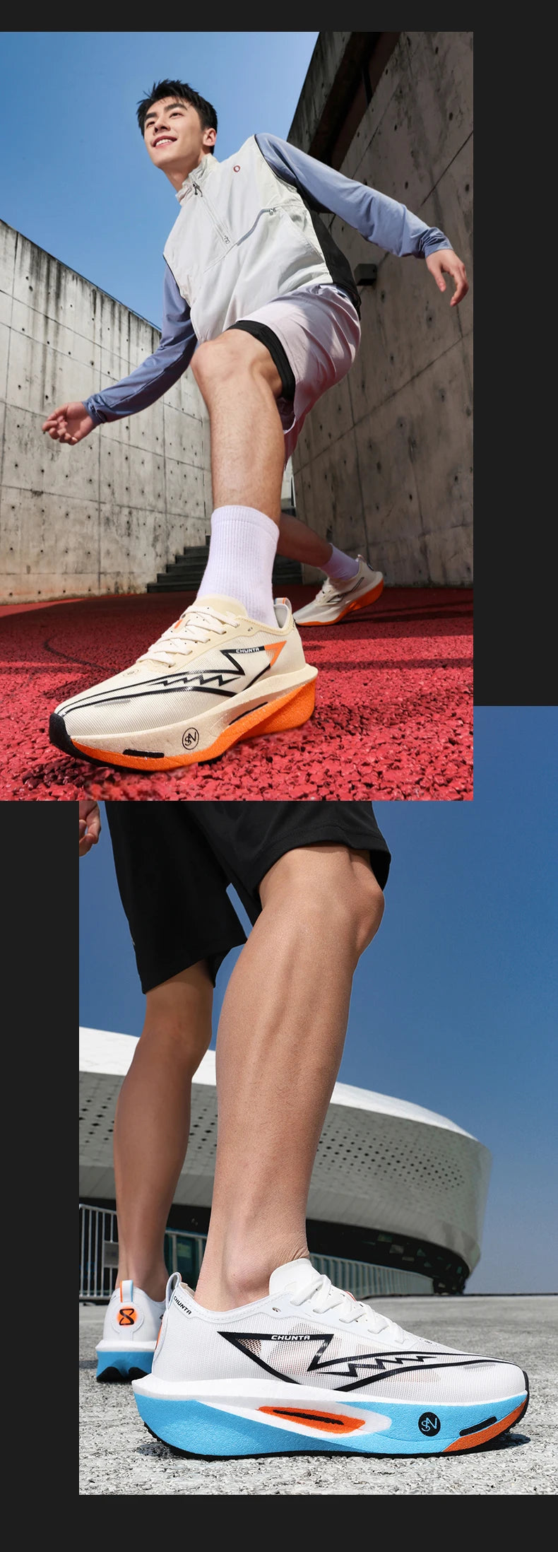 Running Shoes Carbon Board