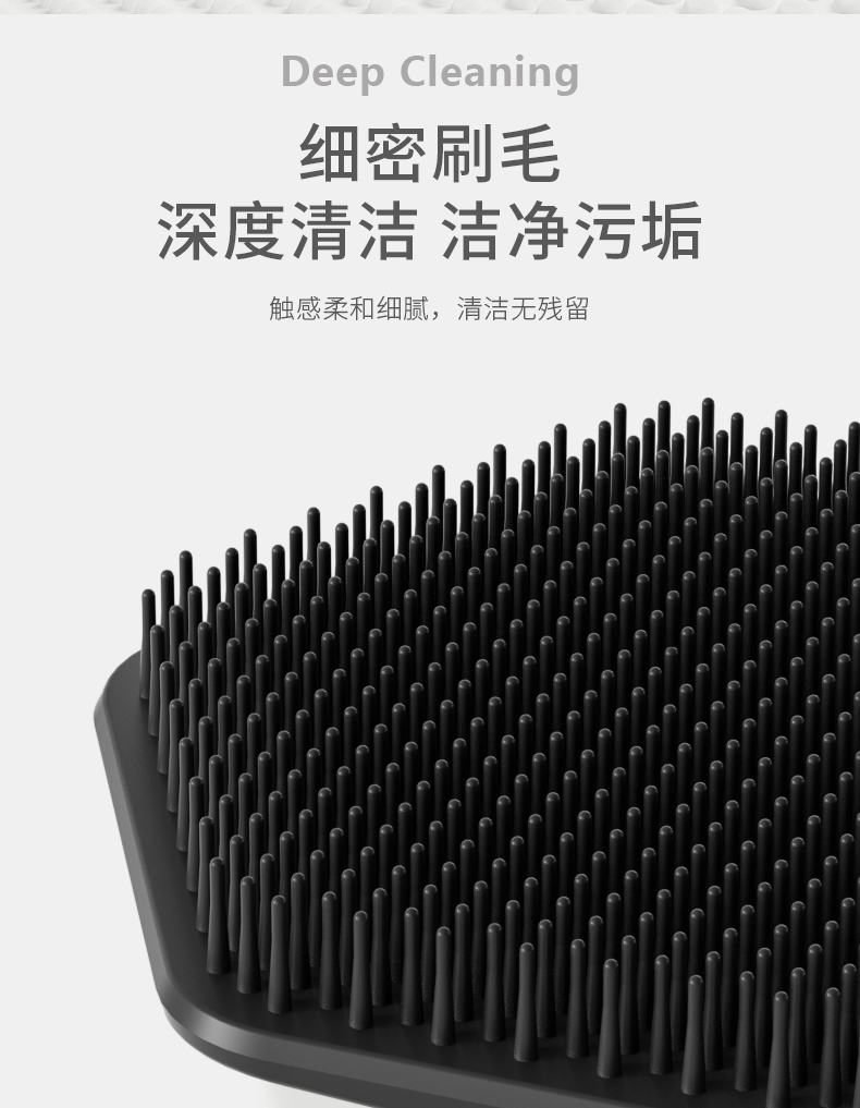 Deep Clean Face scrubber