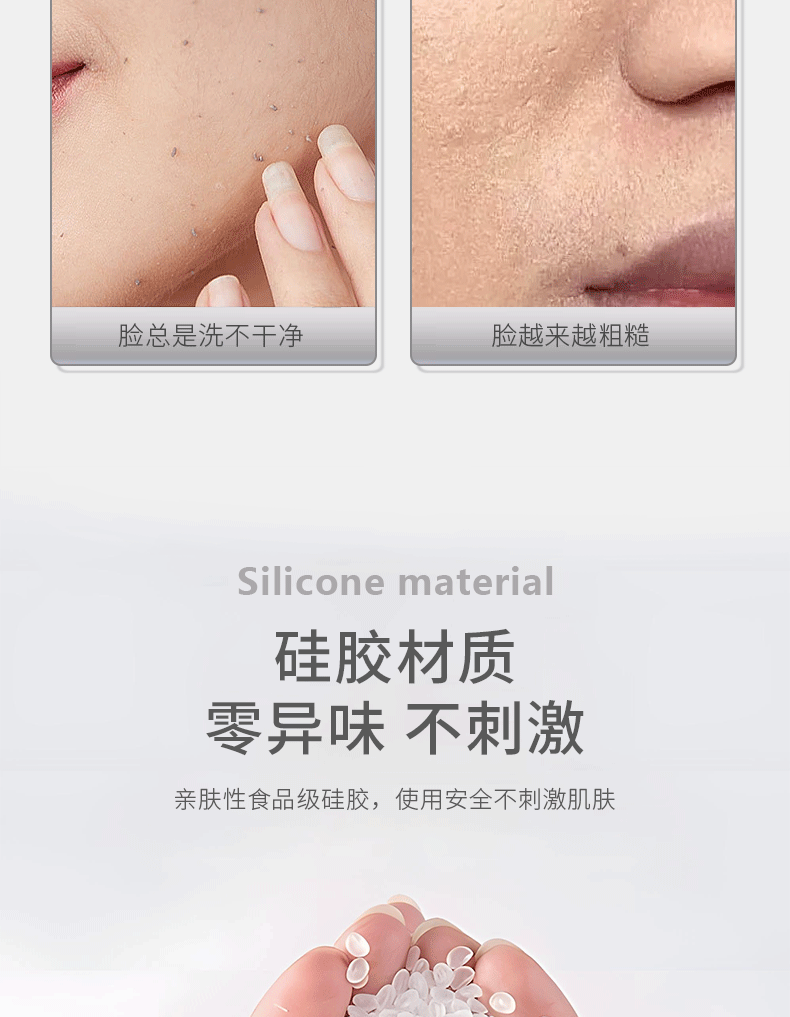 Deep Clean Face scrubber