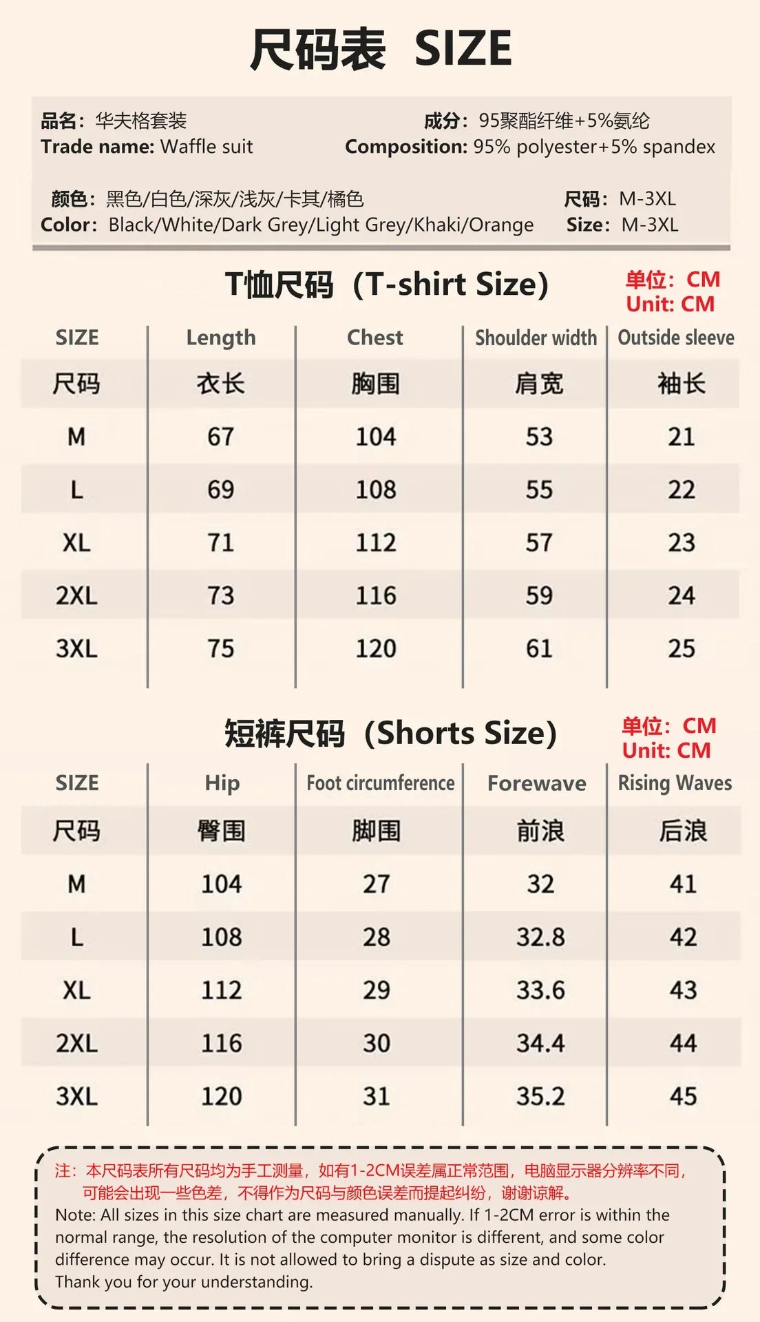 Summer new men's short-sleeved set, a fashionable outdoor casual men's short-sleeved T-shirt and sports shorts 2-piece set